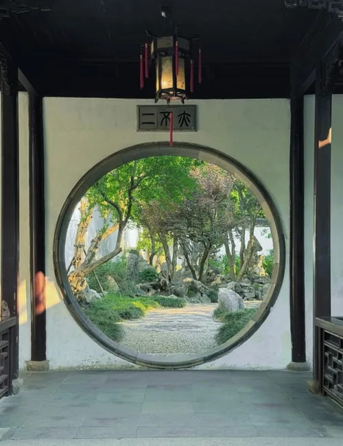 Moon gate