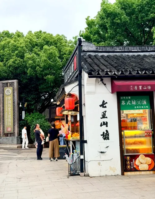 Daytime street