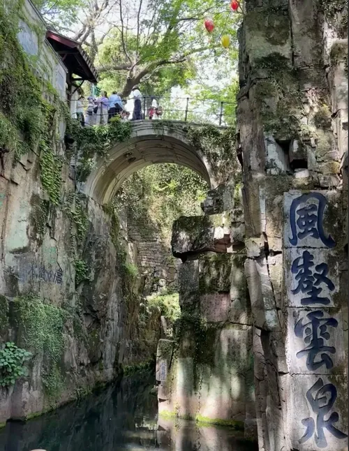 Sword Pool