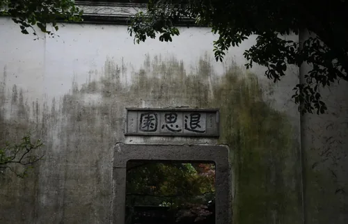 Tuisi plaque