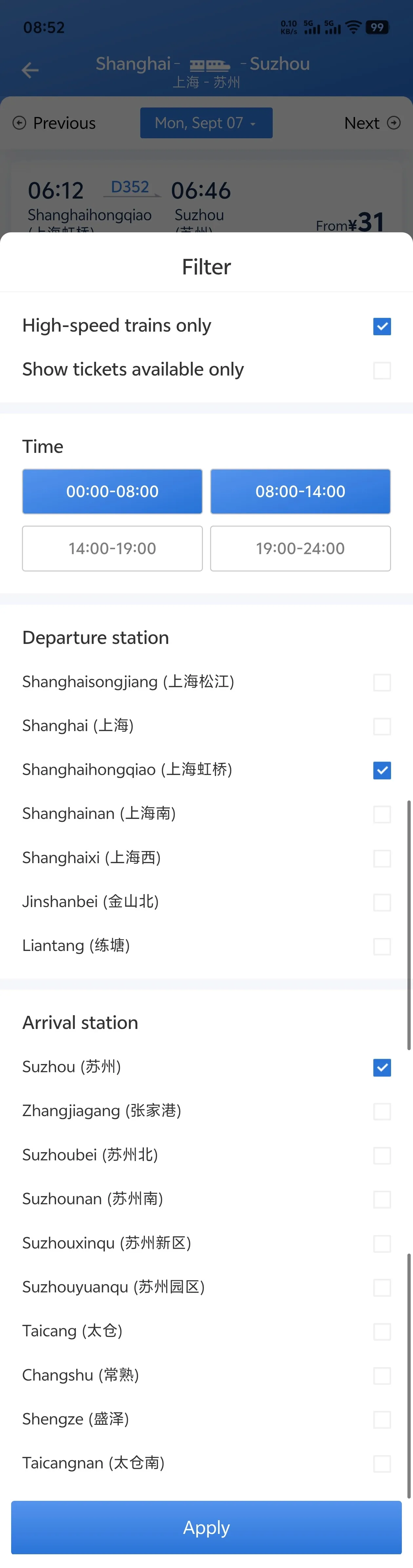 Official 12306 app in English, Shanghai to Suzhou on a weekday: search list with first train D352 06:12, and the Filter panel with departure Shanghai Hongqiao and arrival Suzhou ticked, Suzhou North and Suzhou Yuanqu unticked, high-speed trains only, morning windows selected